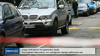 Простреляният данъчен Иво Стаменов е в стабилно състояние