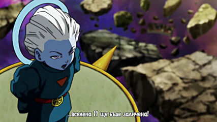 Dragon Ball Super - 131 [ Bg Sub ]