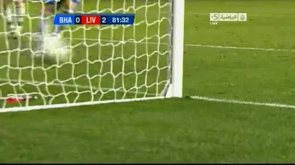Brighton 0-2 Liverpool ( Kuyt )