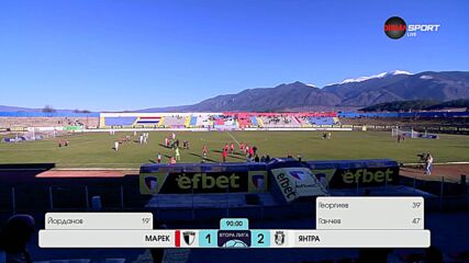 Марек - Янтра 1:2 /репортаж/