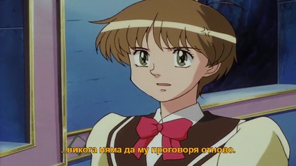 [ryuko] The Vision of Escaflowne Tv ep 15 bg sub [720p]