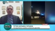 Николай Малинов: Русия ще блокира Украйна, ако не бъдат признати новите републики