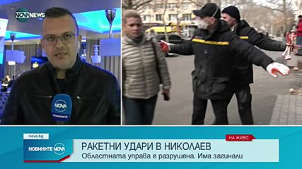 Ракетни удари в Николаев