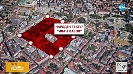 Дават официално начало на българското председателство на ЕС