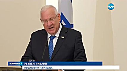 Плевнелиев: До дни извършителите на атентата в Сарафово ще бъдат в съда
