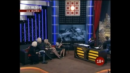 [18+]шоуто на Иван и Андрей - за Биг Брадър Фемили