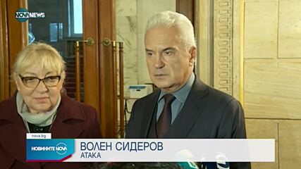 Новините на NOVA NEWS (12.10.2021 – 16:00)
