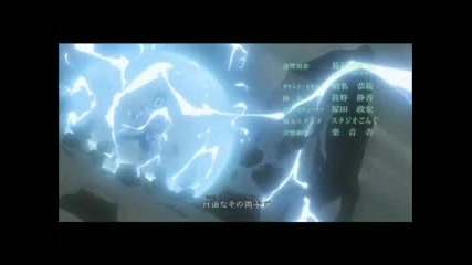 Naruto Last Ending