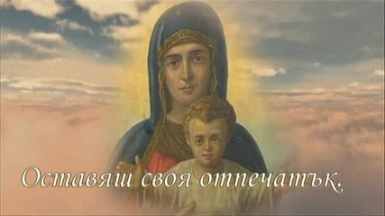 Богородица