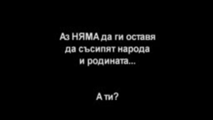 Васил Левски