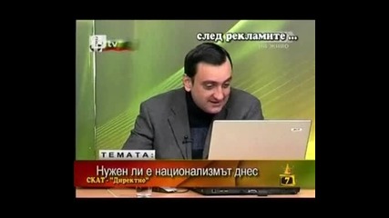 Господари на ефира - 04.04.10г. Част 3 