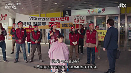 Welcome to Waikiki S02 E07