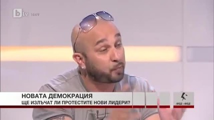 Мишо Шамара за медиите: Добро утро Тъпанари