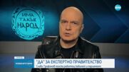 Трифонов обяви, че ИТН ще подкрепи правителство от експерти