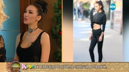 Българската Ким Кардашиян с новини за грандиозното шоу на "Викторияс Сикрет" - На кафе (01.12.2016)