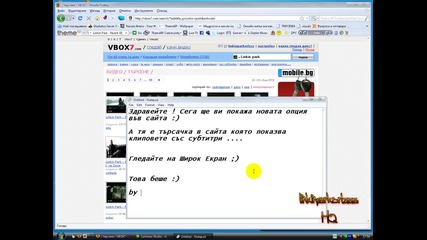 опция - Клипове със субтитри *hq* 