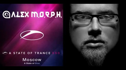 A State Of Trance 550 - Alex M.o.r.p.h.-( Area Blue) - Moscow -(07.03.2012)