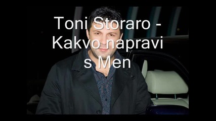 Toni Storaro - Kakvo napravi s Men