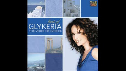 Glykeria - Moufages Ta Daxtilidia