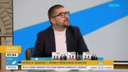 В навечерието на балотажа: Основните въпроси и неизвестни