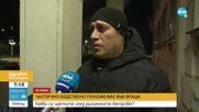 Неучебен ден във Враца, военни помагат за отстраняването на щетите