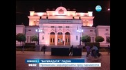 Премахнаха загражденията пред парламента - Новините на Нова