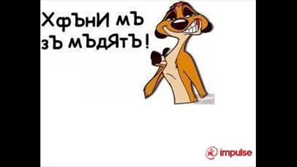 Tehno Koko6ka + unikalna kartinka 