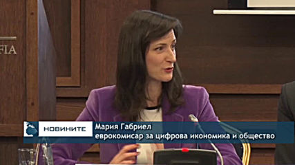 90% от работните места ще изискват цифрови умения