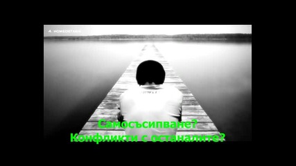 Trom 34 - React - The Dilemma - част 2