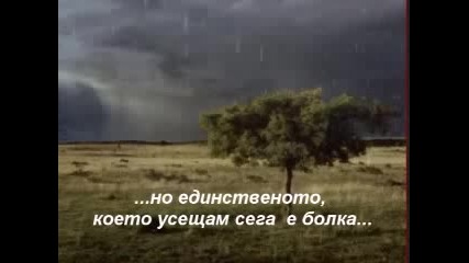 Helloween - A Tale That Wasnt Right ПРЕВОД