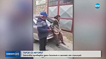 (НЕ)МОРАЛНО?: Жена брани с тяло колата си, полицай я снима