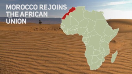 Мароко прави историческа крачка