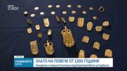 Археолози откриха злато на повече от 1300 години в потънал кораб край бреговете на Хърватия
