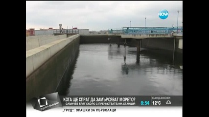 Кога ще спрат да замърсяват морето - Здравей, България (28.04.2014г.)
