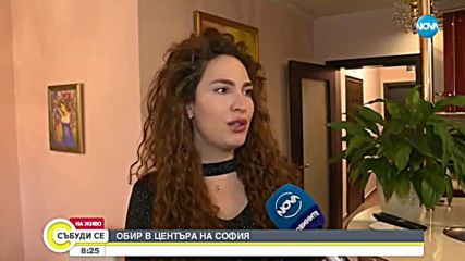 Обраха дома на фолклорната певица Дения Пенчева