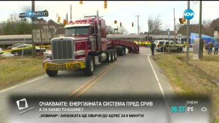 Кадри от сблъсъка между влак и камион
