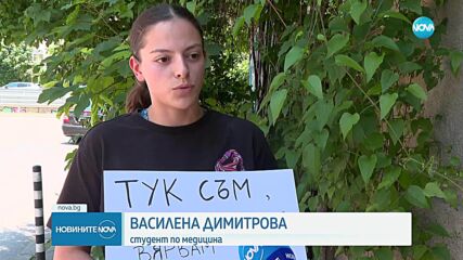 Новините на NOVA (02.06.2025 - централна емисия)