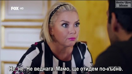 Отново любов Ask Yeniden еп.30-1 Бг.суб. Турция с Буура Гюлсой