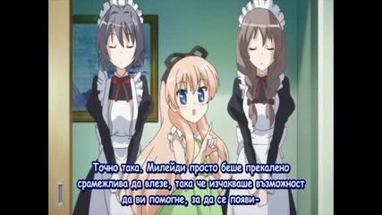 Mayoi Neko Overrun! - Епизод 1 bg sub 