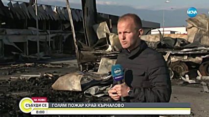 Потушен е пожарът край Кърналово