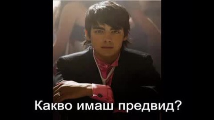 Love And Pain S1 E5 {част 1}