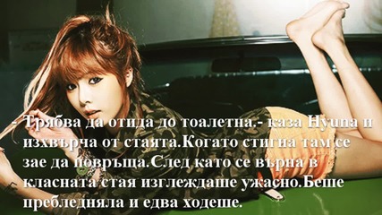 love tension part 13