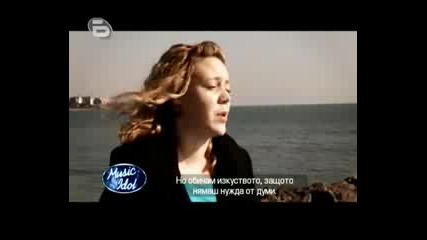 Music Idol Талант От Англия 