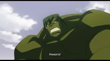 Hulk Vs. Thor Хълк срещу Тор (2009) бг субтитри