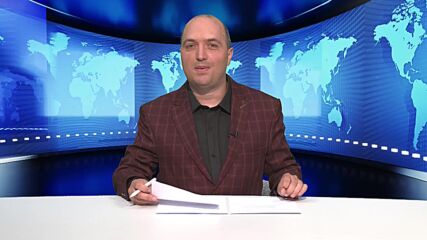 Новините на ВИА Медия - 07.08.2026