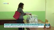 КНСБ с декларация за честен и прозрачен парламентарен вот преди старта на предизборната кампания