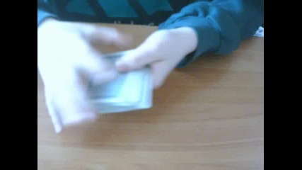 фалшиво разбъркване