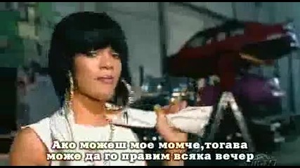 Превод На Rihanna - Shut Up And Drive