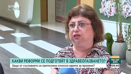 Мащабни реформи в здравеопазването: Предлагат закриване на РЗИ и НСЦР