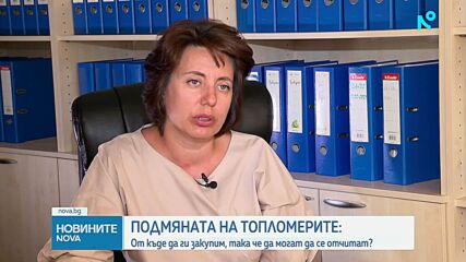Омбудсманът предлага подпомагане на бедните домакинства за смяна на водомерите